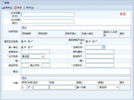 上?；ヂ?lián)網(wǎng)軟件集團(tuán) 引領(lǐng)高端協(xié)同管理，賦能企業(yè)數(shù)字化轉(zhuǎn)型